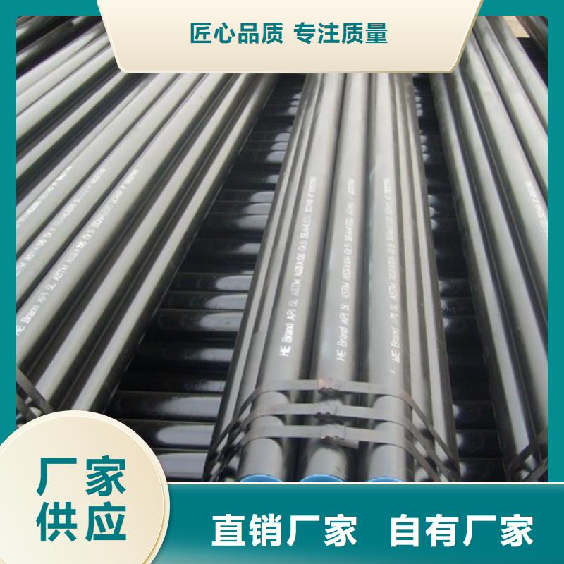 管線管無縫鋼管專業(yè)的生產(chǎn)廠家