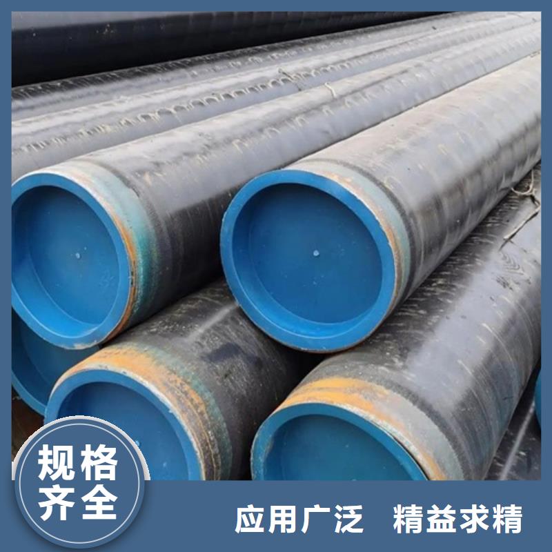 【管線管】無縫鋼管高標準高品質