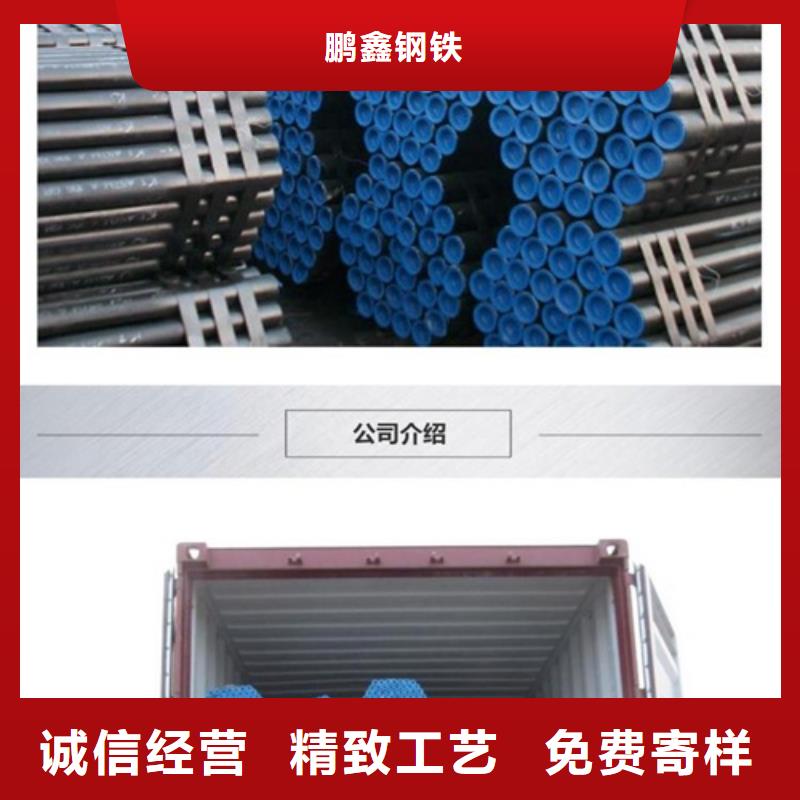 管線管焊管定制速度快工期短