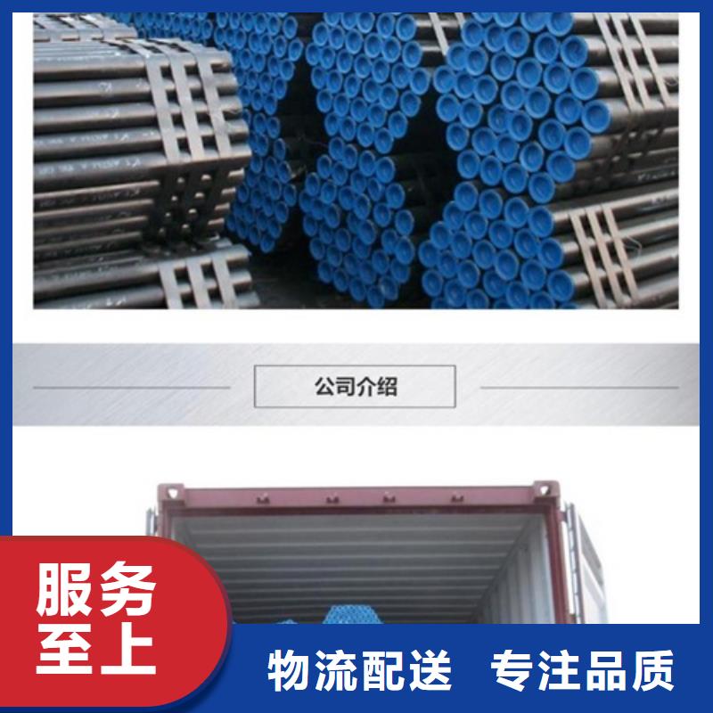管線管無縫鋼管材質實在