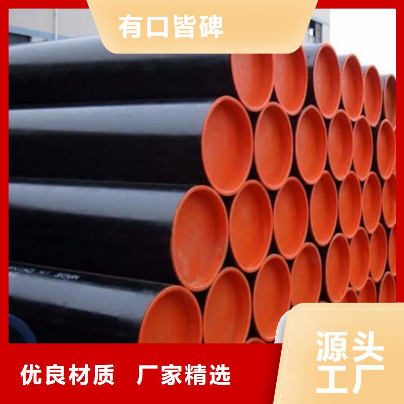买<鹏鑫>【管线管】无缝钢管厂满足多种行业需求
