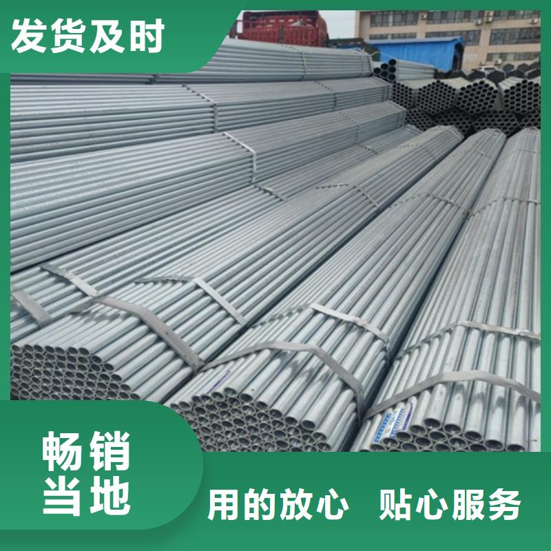 【鍍鋅管無縫鋼管廠貨源報價】