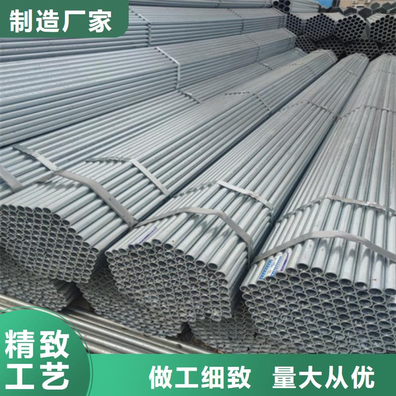 鍍鋅管-無縫鋼管重信譽廠家