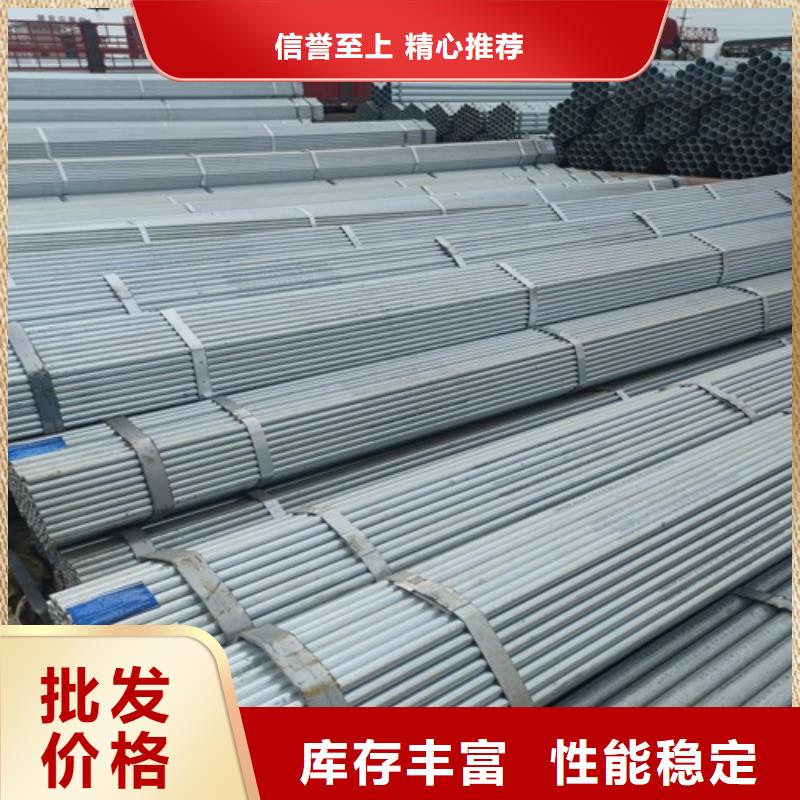 鍍鋅管,焊管廠家實(shí)力雄厚