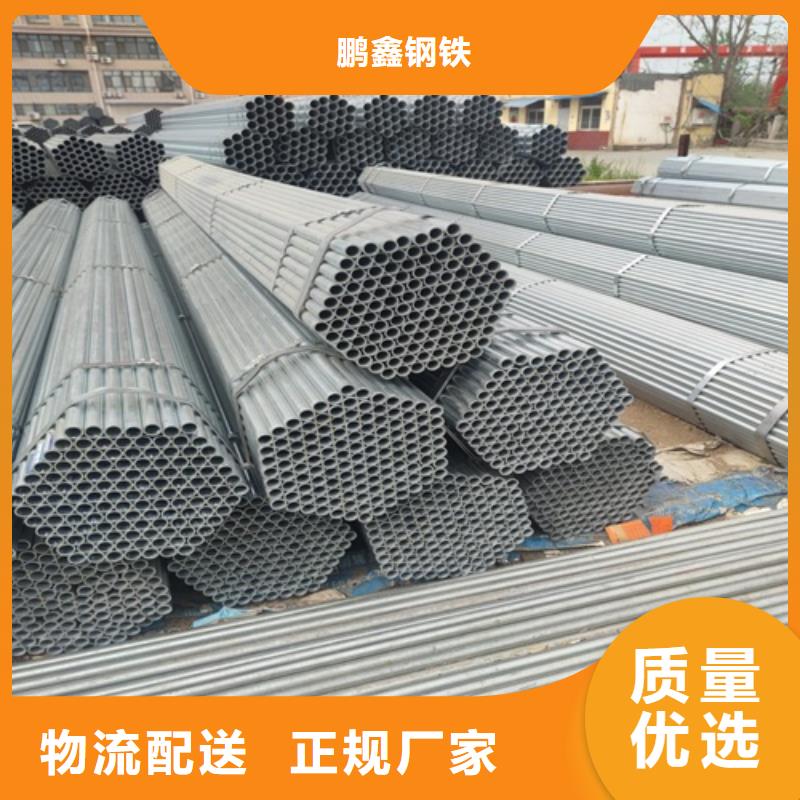 鍍鋅管焊管供應采購
