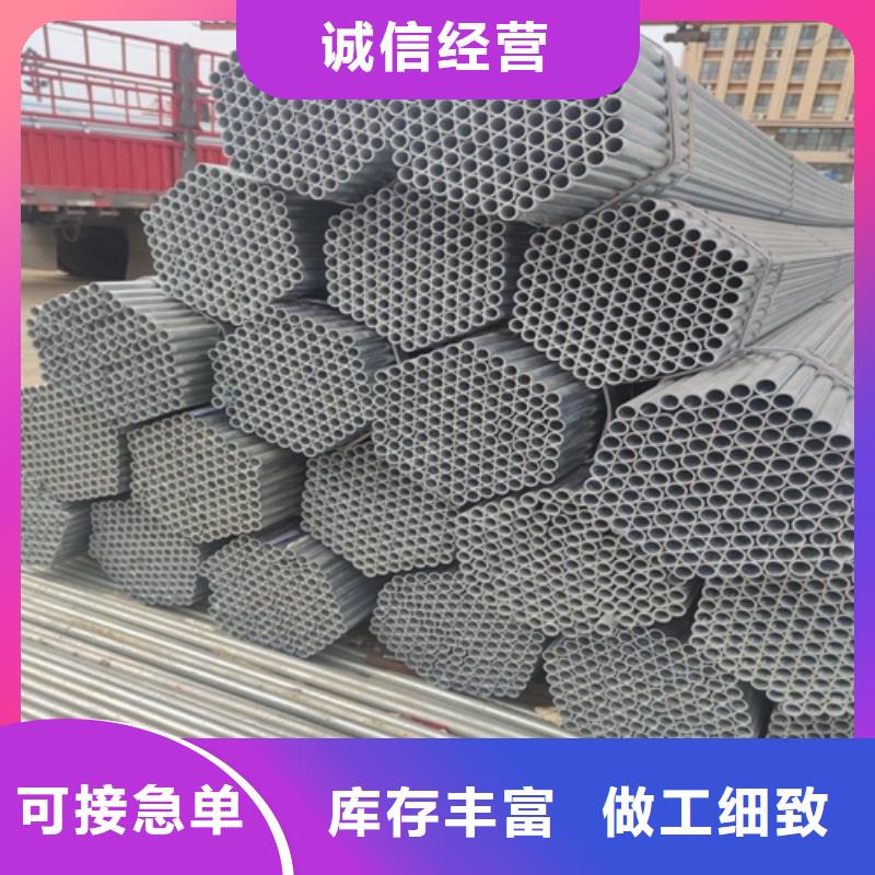【鍍鋅管_無縫鋼管一件也發(fā)貨】