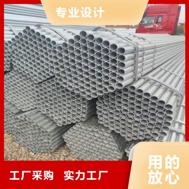 鍍鋅管無縫鋼管支持批發(fā)零售