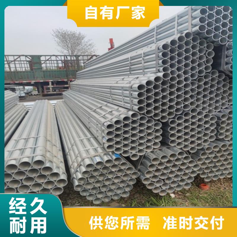 鍍鋅管,焊管廠家實(shí)力雄厚
