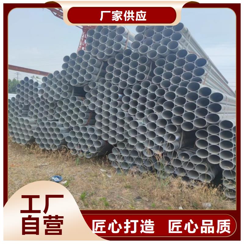 鍍鋅管無縫鋼管支持批發(fā)零售