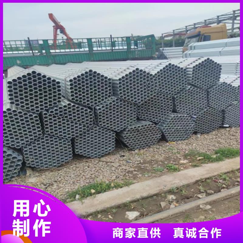 【鍍鋅管無縫鋼管廠貨源報價】
