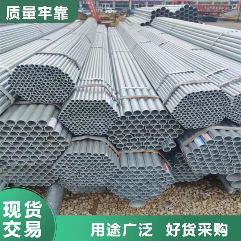 鍍鋅管-無縫鋼管重信譽廠家