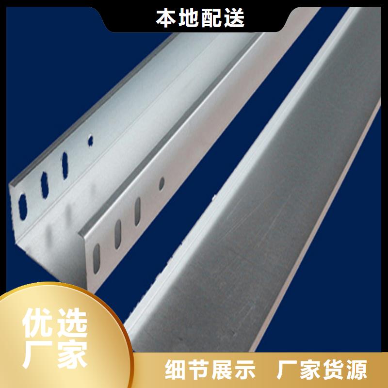 水平橋架詳情電話咨詢