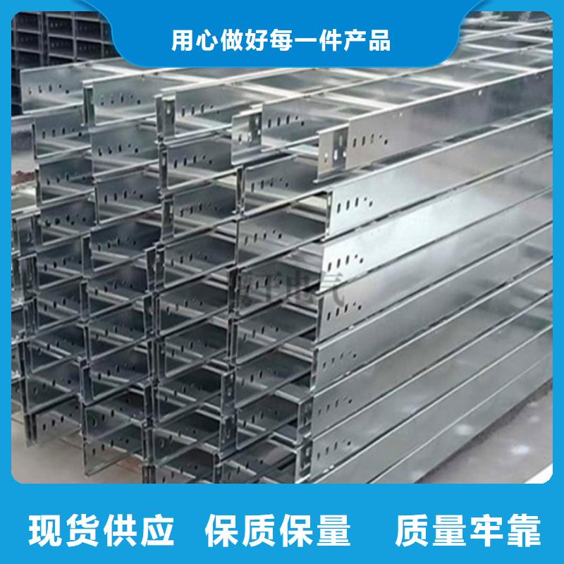 熱鍍鋅電纜橋架工廠直銷
