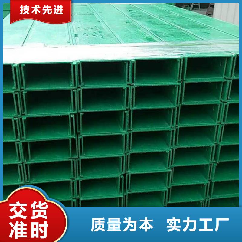 發貨及時的玻璃鋼橋架批發商