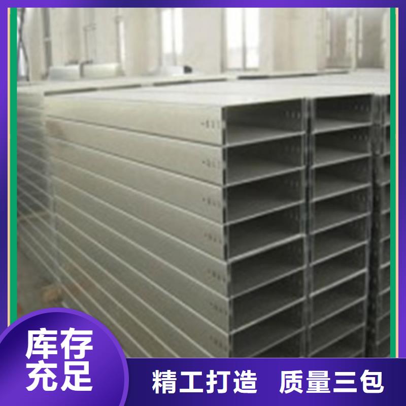 耐腐蝕橋架、耐腐蝕橋架廠家