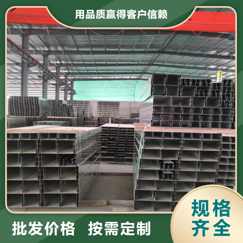 防火鋼制橋架實力廠家坤曜橋架