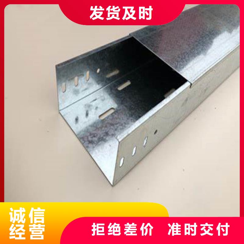 防火橋架-防火橋架供應商