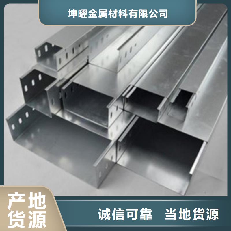 防火鋼制橋架實力廠家坤曜橋架