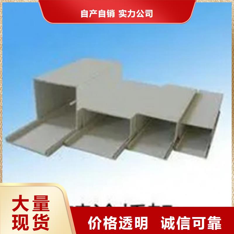 防火橋架參數