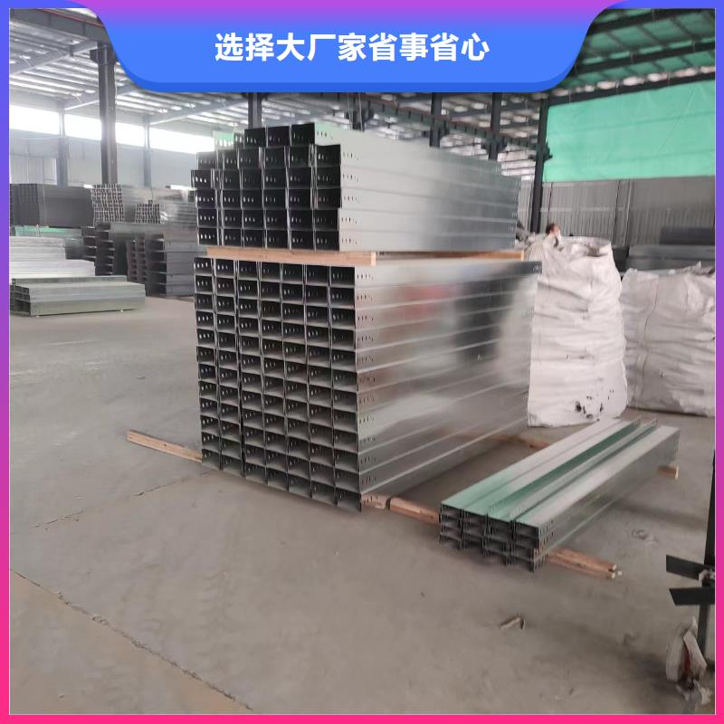 【鋼制橋架】不銹鋼電纜橋架質檢嚴格放心品質