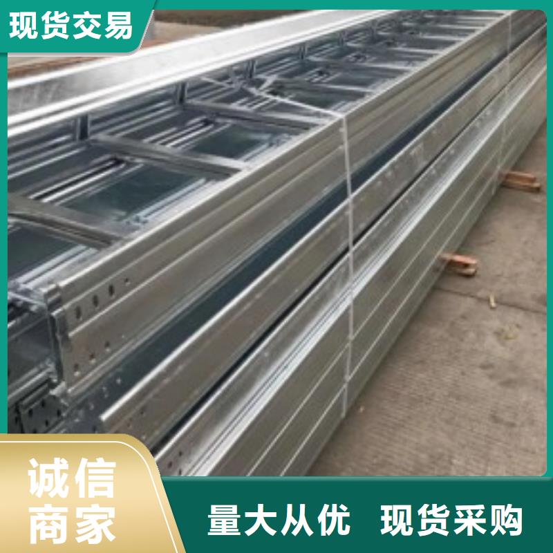 【鋼制橋架】不銹鋼電纜橋架質檢嚴格放心品質