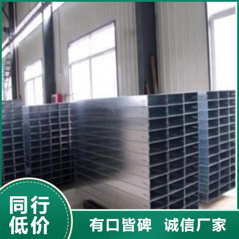 【鋼制橋架】不銹鋼電纜橋架質檢嚴格放心品質