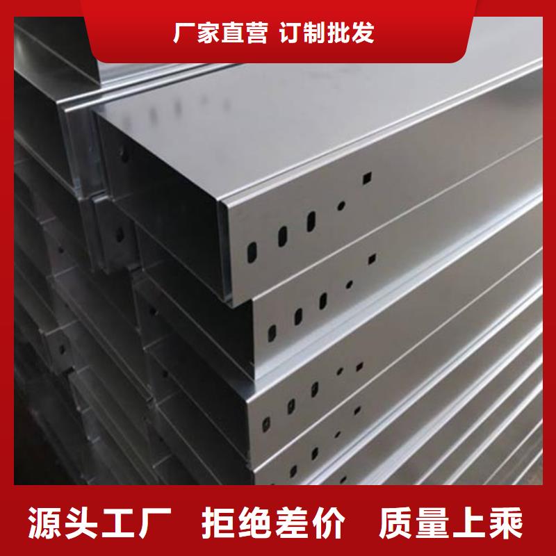 梯式橋架型號款式按需定制