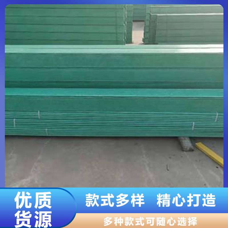 防火噴塑橋架-發貨迅速