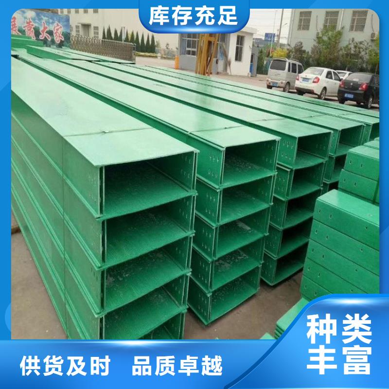 玻璃鋼橋架_橋架用好材做好產品