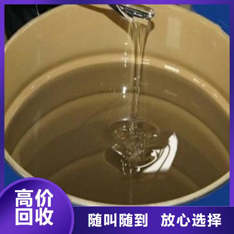 化工回收-上門回收金屬漆現款現結