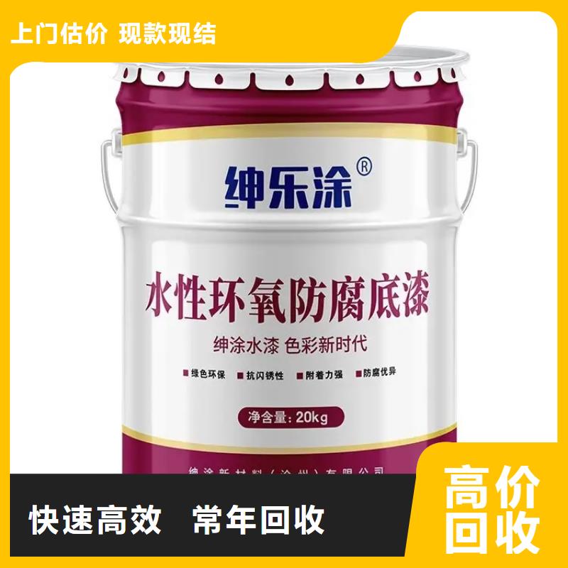 化工回收回收紡織印染助劑專業(yè)回收