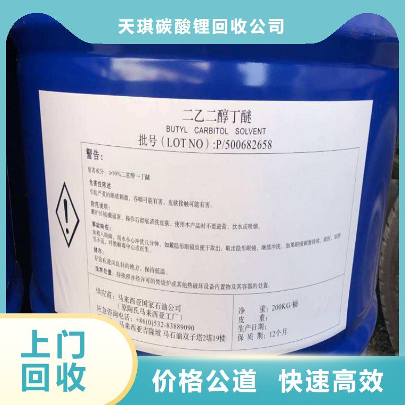 化工回收回收熱熔膠口碑良好