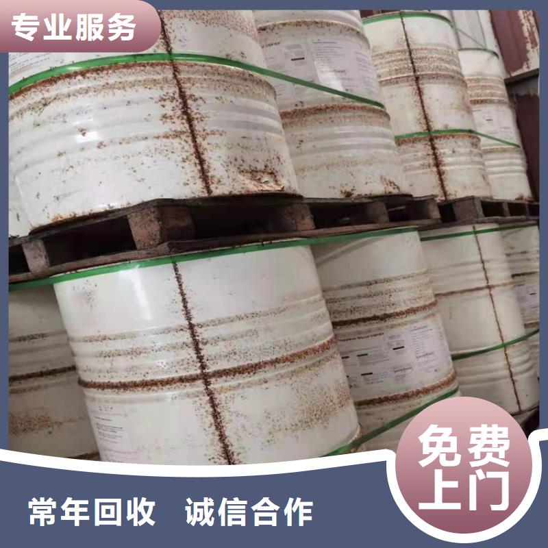 化工回收-上門回收金屬漆現款現結
