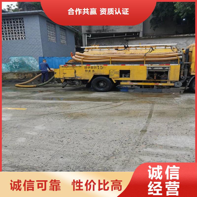 化糞池清理清理化糞池高品質現貨銷售