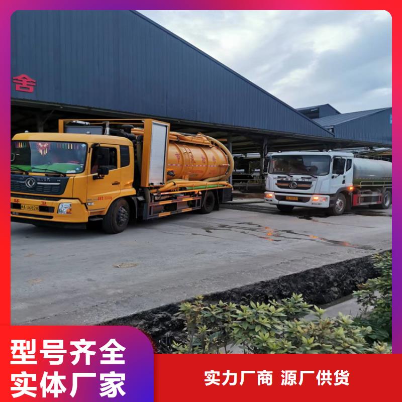 化糞池清理_【疏通吸污】售后服務完善