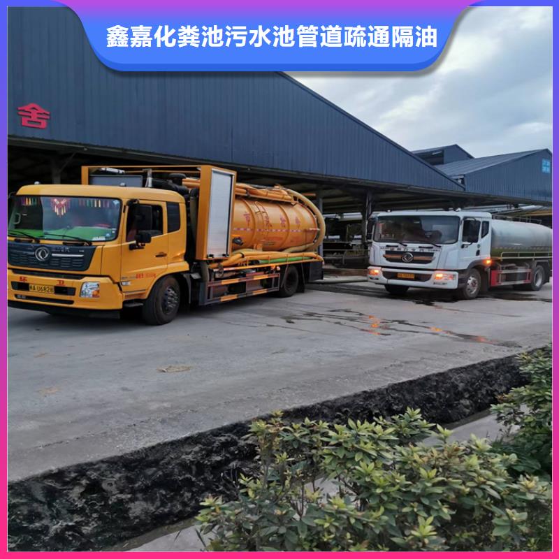 化糞池清理采購無憂