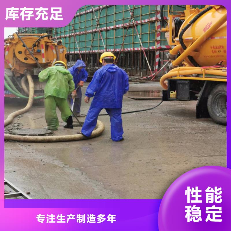 化糞池清理-【化糞池清淤】用途廣泛