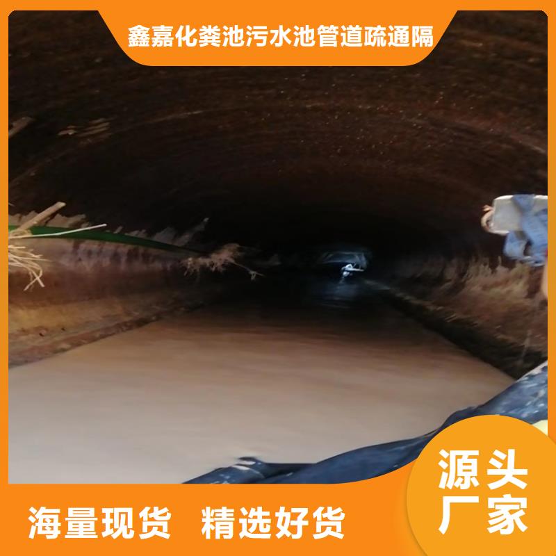 化糞池清理【隔油池清理】用品質(zhì)贏得客戶信賴