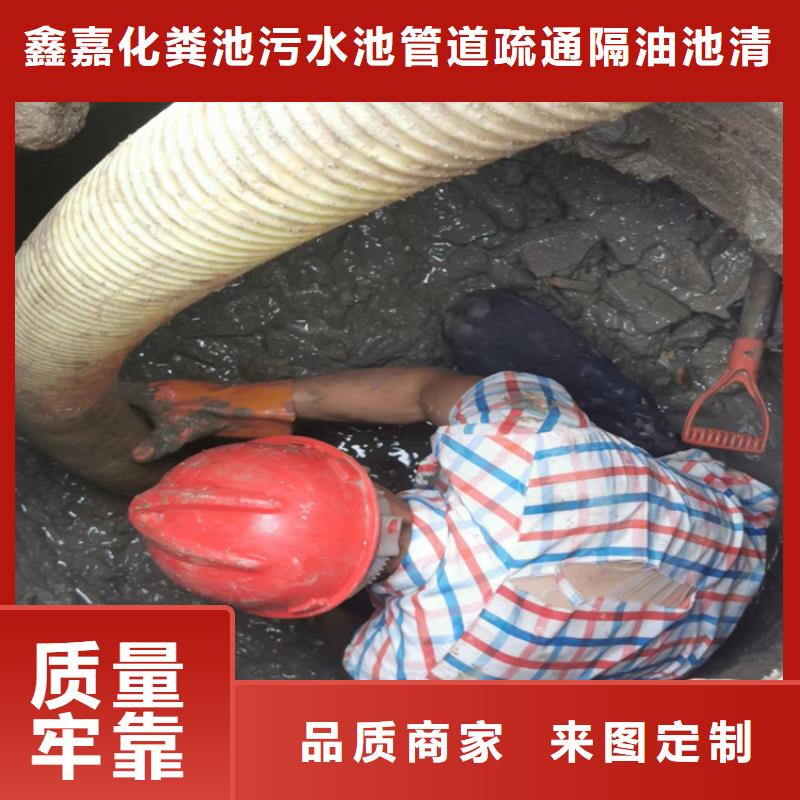 化糞池清理_本地化糞池清理采購