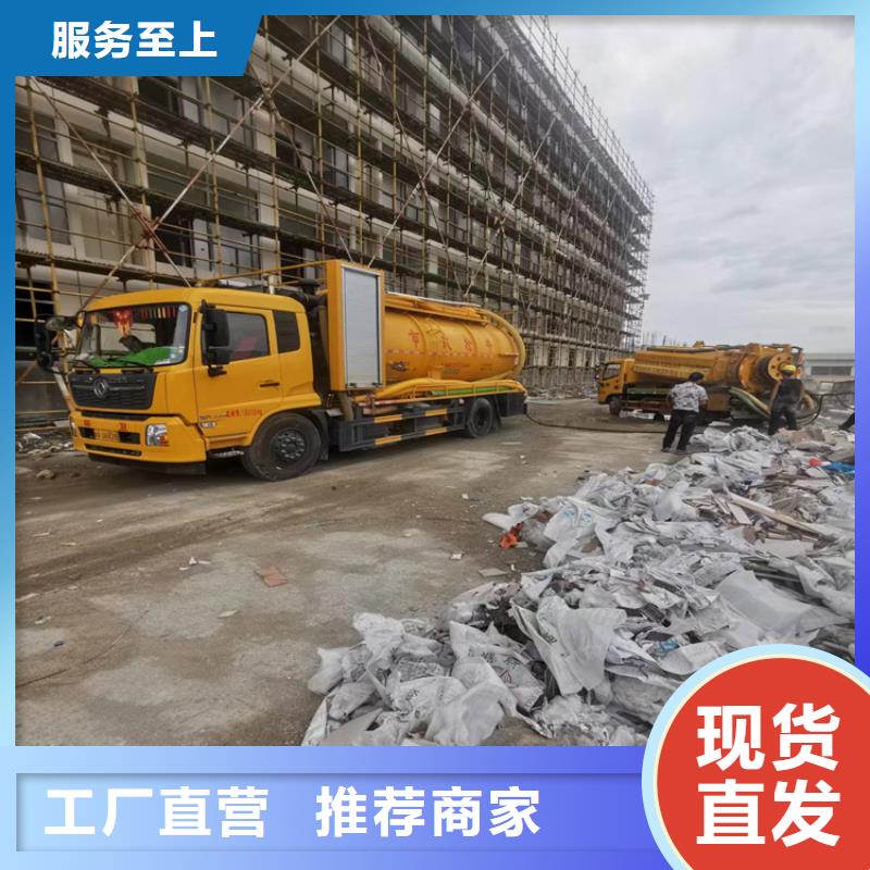 化糞池清理排污管道清洗核心技術(shù)