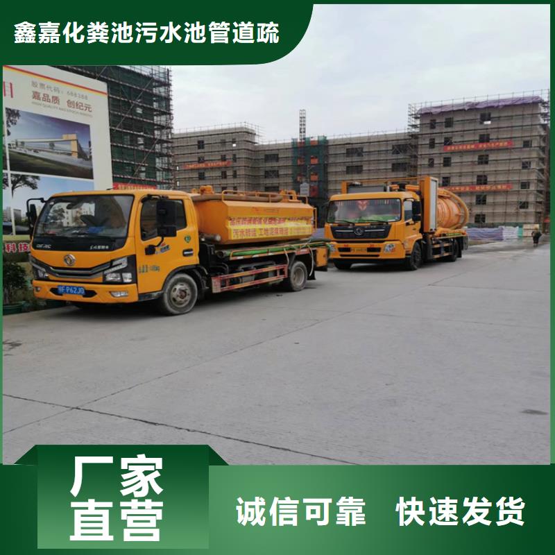 化糞池清理市政管道疏通價格實在