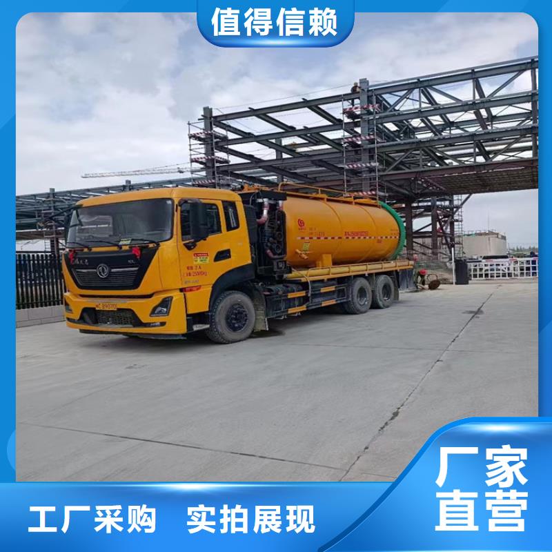化糞池清理工廠直營