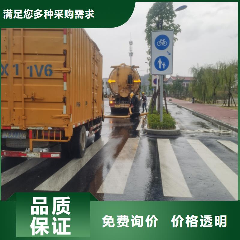 化糞池清理敢與同行比服務(wù)