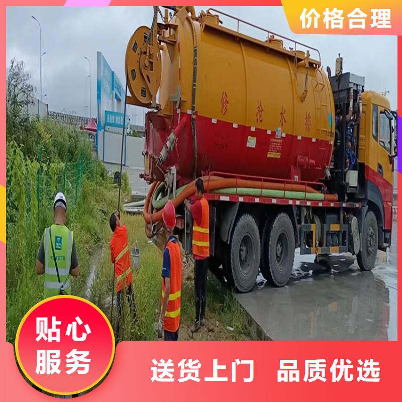 化糞池清理-【化糞池清淤】用途廣泛