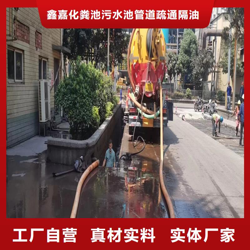 化糞池清理-【化糞池清淤】用途廣泛