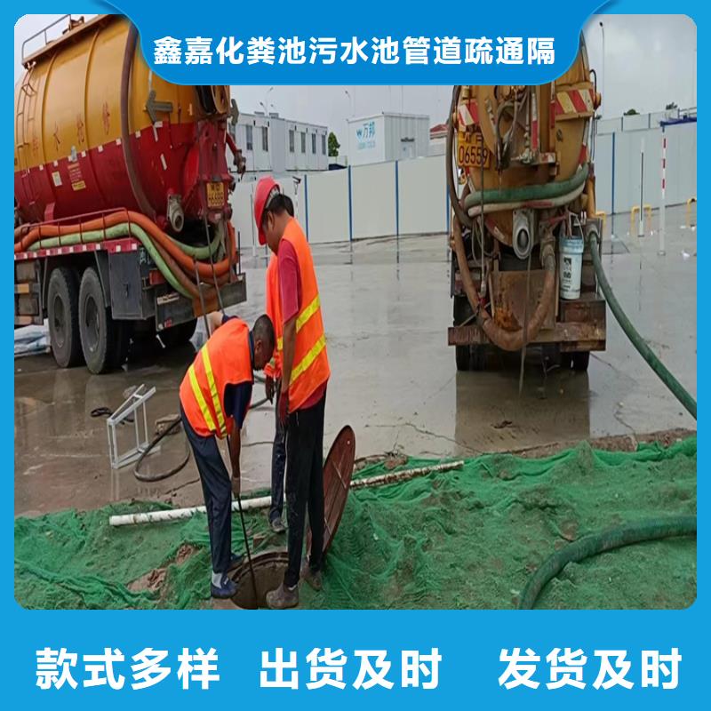 化糞池清理,專(zhuān)業(yè)保潔設(shè)計(jì)合理