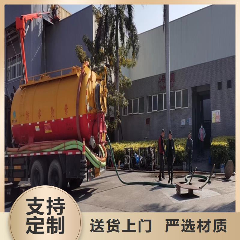 化糞池清理-排污管道疏通質檢嚴格放心品質