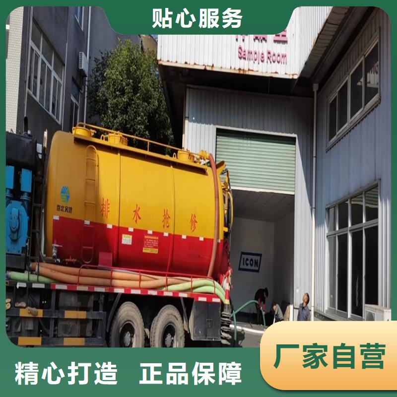 化糞池清理敢與同行比服務(wù)