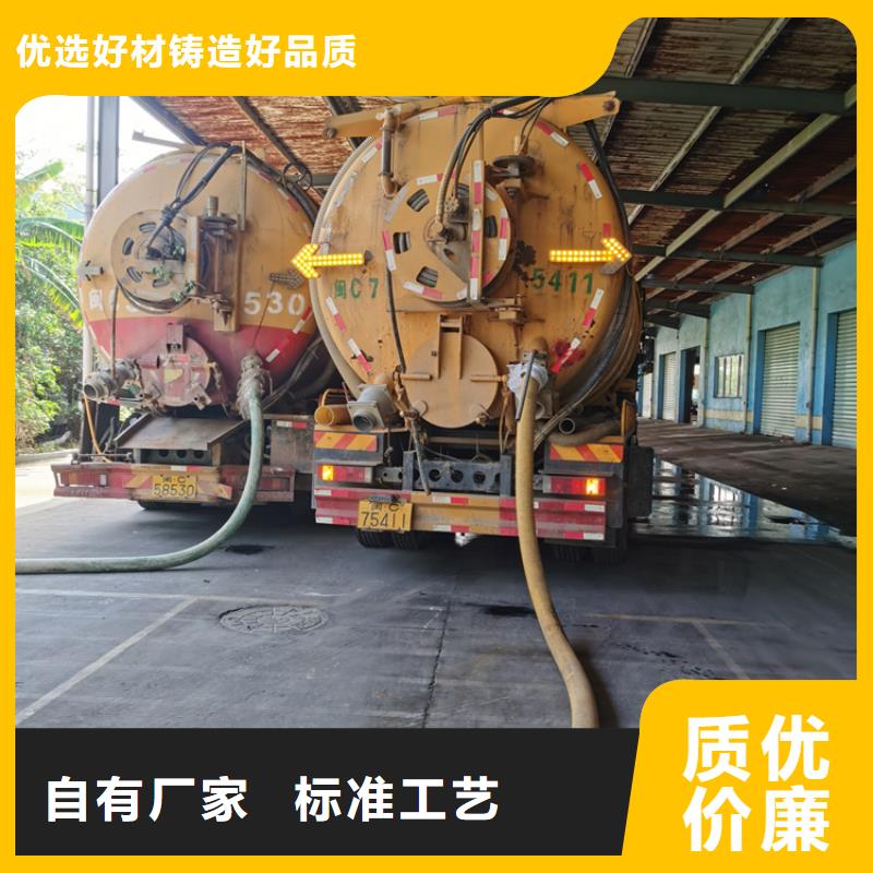 化糞池清理敢與同行比服務(wù)