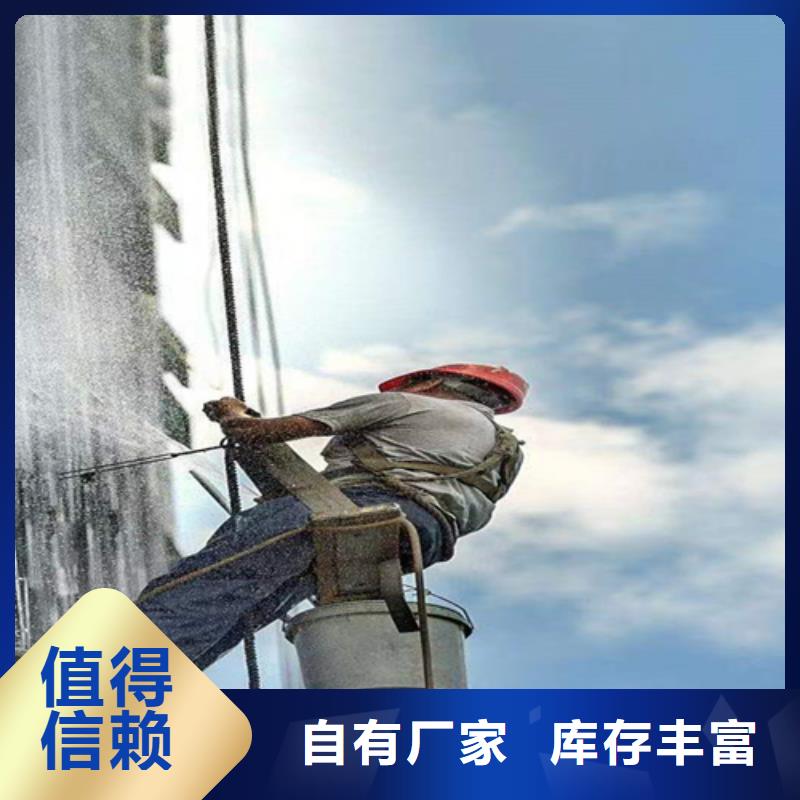 【外墻清洗-專業保潔老品牌廠家】
